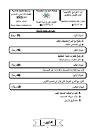 4_5861762530833074001.pdf